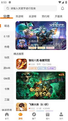 世界盒子有哪些主播游戏