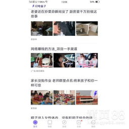看广告盒子赚钱