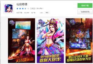 类似网络游戏有哪些平台