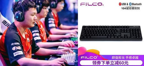 哪些游戏被选入电竞选手