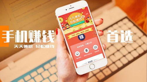 推广看广告赚钱