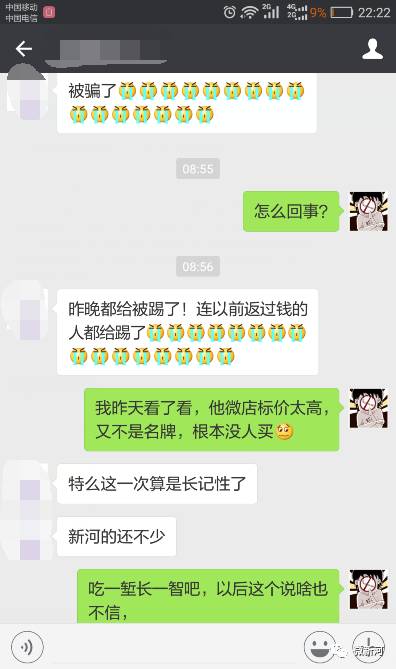 199看广告赚钱