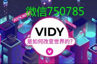 维珍看广告赚钱