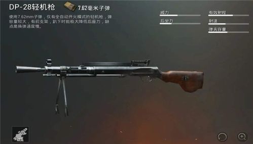 不用网的枪械游戏有哪些