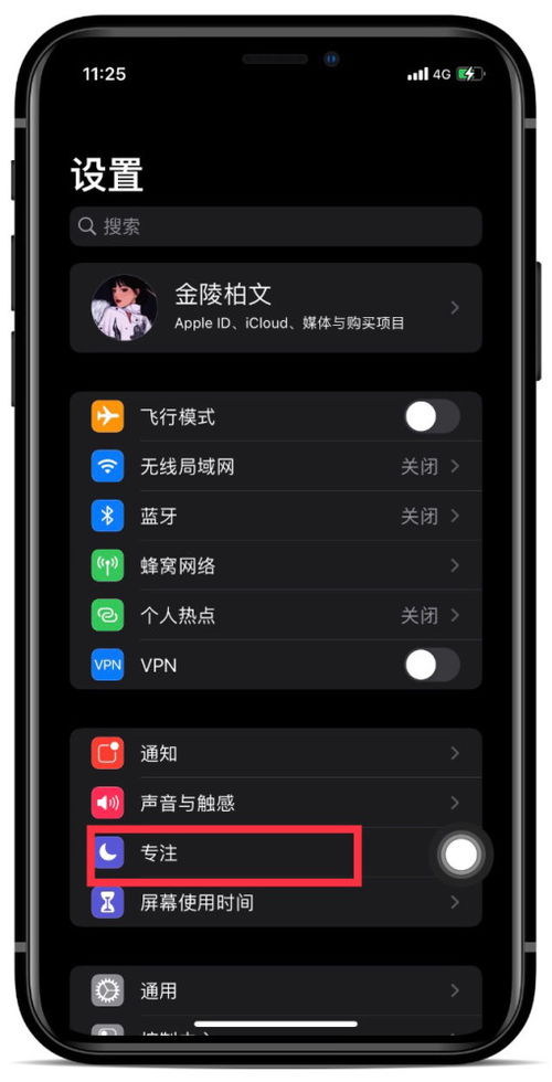 哪些手机有游戏播报功能