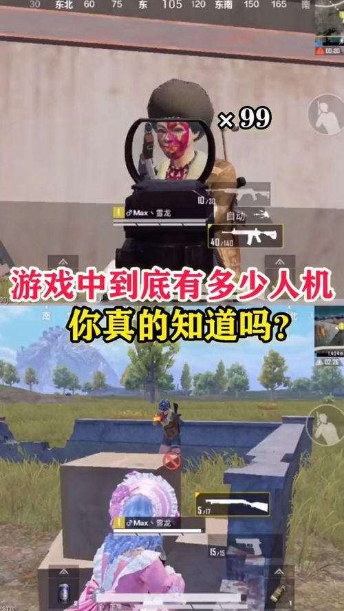 在现实中的游戏有哪些