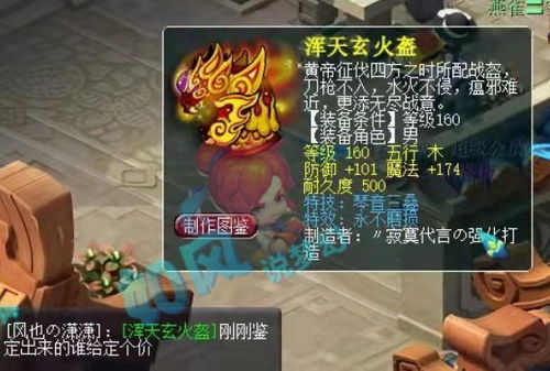 游戏史上最惨的学生攻略