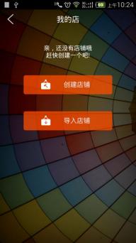 飞报看广告赚钱