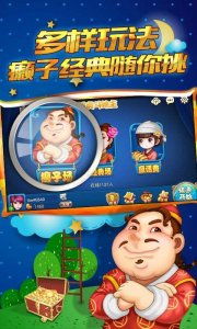 欢乐斗地主全民游戏攻略
