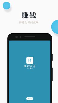 咸鱼看广告赚钱