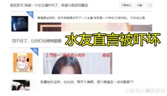 哪些游戏主播意外身亡了