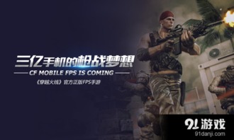 端游战争枪战游戏有哪些
