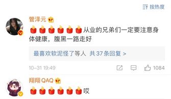 有哪些出名的游戏自媒体