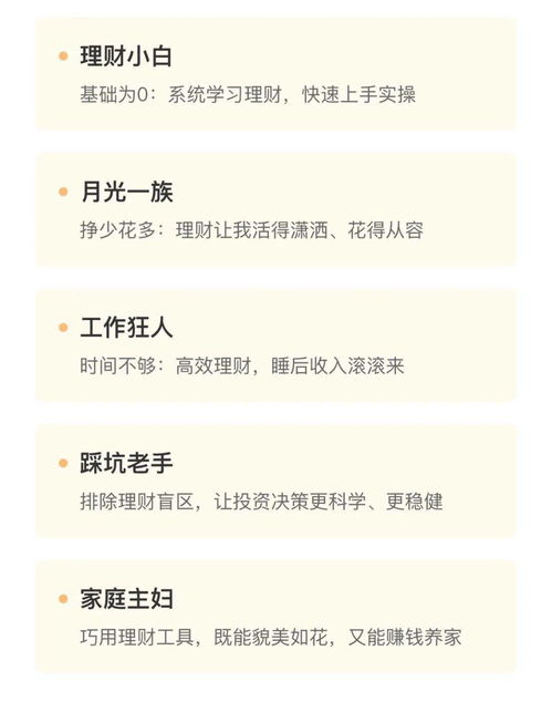 存钱看广告赚钱