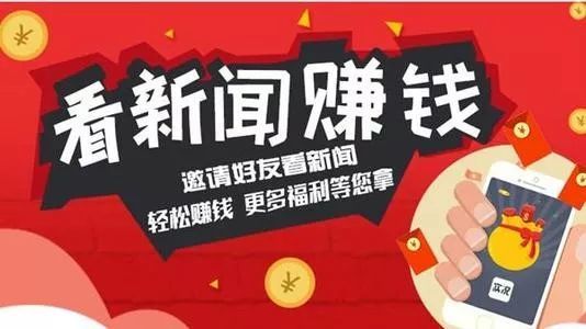 看广告手机赚钱
