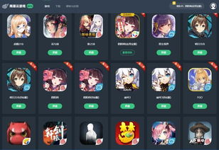 支持云游戏的外设有哪些
