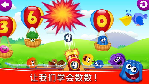 6岁小朋友游戏有哪些