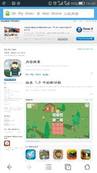 苹果能玩哪些好游戏软件