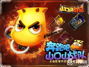 搞笑游戏有哪些大作品