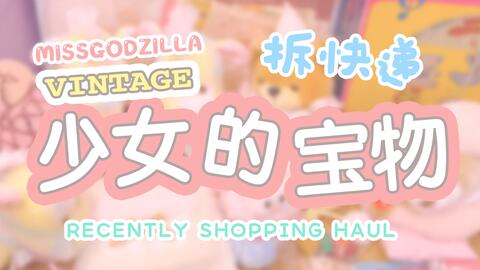 可爱少女心日记游戏攻略
