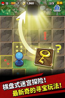 大冒险游戏有哪些名字