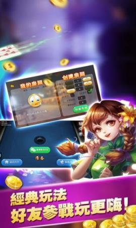可以押注游戏软件有哪些