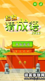 哪些游戏有益智的东西卖