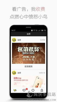 看广告赚钱测试