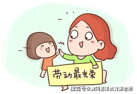 儿童做家务的游戏有哪些