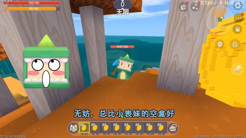 迷你世界游戏盲盒攻略