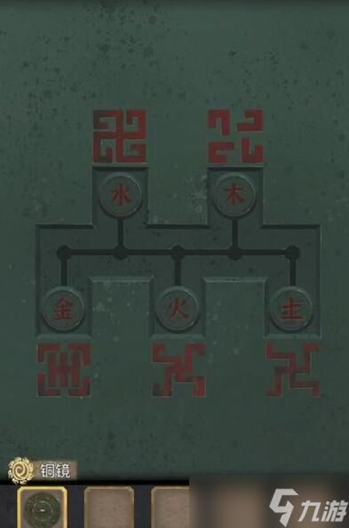 长生记游戏攻略第五