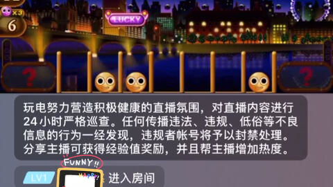 黑色跳跳球游戏攻略教案