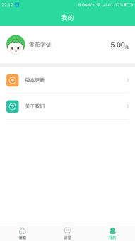 看广告赚钱 任务