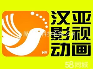 太原看广告赚钱