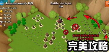 海岛奇兵游戏宝盒攻略