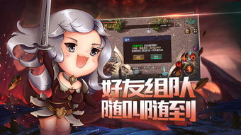 哪些游戏广告可以下载的