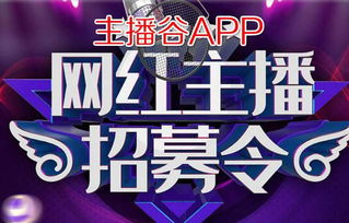 直播看广告赚钱