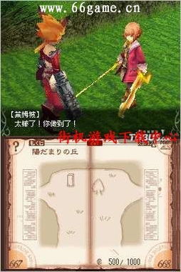 创世法典游戏全攻略