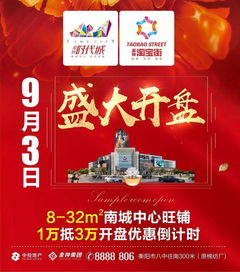 衡阳赚钱看广告