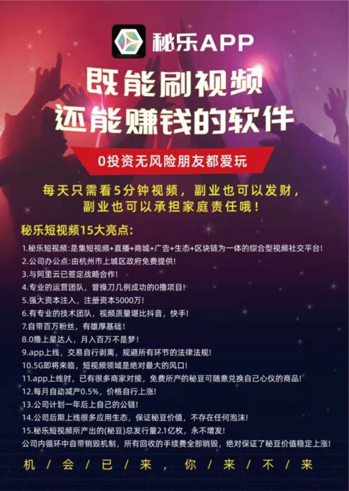 页面看广告赚钱