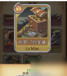 幻境之都卡牌游戏攻略
