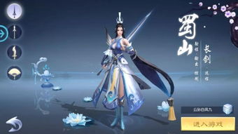 绅士游戏古装修仙攻略