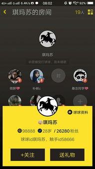 语音连麦有哪些游戏手机