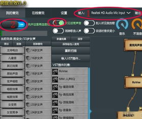 电脑可语音的游戏有哪些