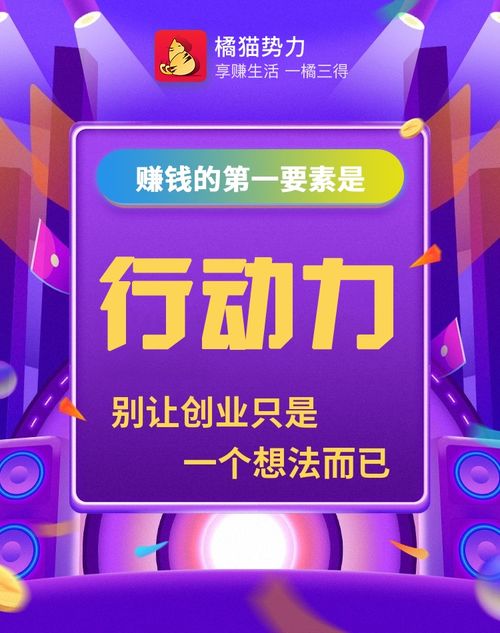 合成看广告赚钱