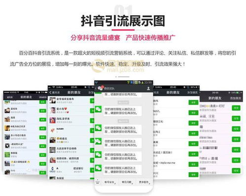 抖音盗梦游戏攻略