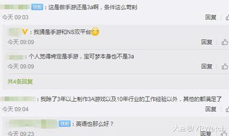 游戏队伍管理条件有哪些