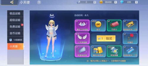 快手挑战烧脑游戏攻略