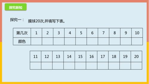 半年级上册小游戏有哪些