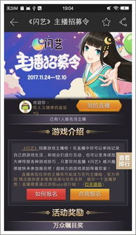 好玩的闪艺游戏有哪些